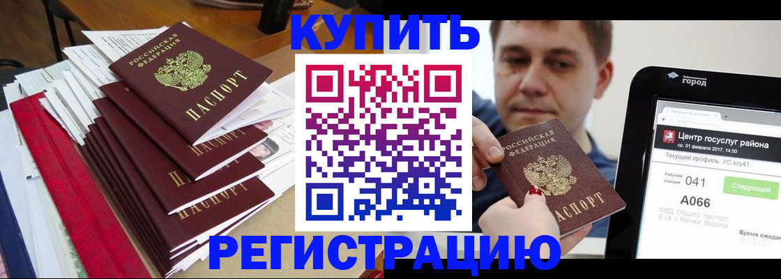временная регистрация госуслуги в Ульяновской области